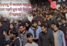 JNU में हिंसक हुआ विरोध प्रदर्शन, JNUSU और ABVP हुए आमने-सामने