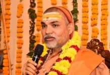 उत्तर प्रदेश में अपराधियों का राज, जांच को करते हैं प्रभावित : स्वामी अविमुक्तेश्वरानंद