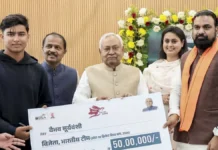 वैभव सूर्यवंशी को बिहार सरकार से मिला 50 लाख रुपये का इनाम