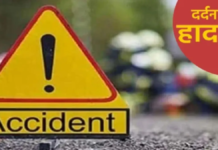 रमजान पर घर लौट रहे दो किशारों की मौत