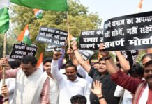 लखनऊ में यूजीसी एक्ट के विरोध में उग्र प्रदर्शन, प्रदर्शनकारियों की पुलिस से झड़प