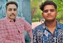 लखनऊ हत्याकांड : नीट परीक्षा विवाद बना पिता की हत्या का कारण