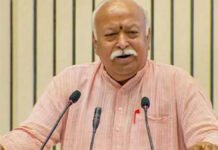 मोहन भागवत ने पश्चिमी देशों पर लगाया ‘जड़वाद’ फैलाने का आरोप