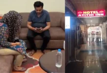 महिला को अपने प्रेमी संग होटल में रंगरलियां मनाते समय पति ने रंगे हाथ पकड़ा