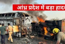 बजरी से लदे टिपर ट्रक से टकराई बस, आग लगने से ज़िंदा जले 8 यात्री