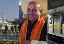 दिल्ली विधानसभा, मेट्रो स्टेशन और स्पीकर विजेंद्र गुप्ता को बम से उड़ाने की धमकी