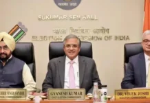 निर्वाचन आयोग ने बंगाल समेत 5 राज्यों के विधानसभा चुनाव का किया ऐलान