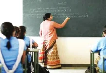 काली पट्टी बांधकर प्राथमिक शिक्षक करेंगे शिक्षण कार्य, न्यू पेंशन स्कीम को लेकर मनाएंगे काला दिवस