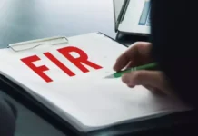 बिहार से लौट रही महिला अचानक लापता, पति ने लगाया अपहरण का आरोप