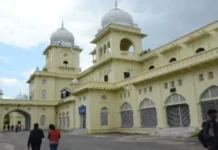 सामूहिक नकल की शिकायत पर ब्लैक लिस्ट होंगे महाविद्यालय