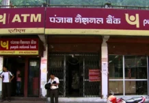01 अप्रैल से बदल जाएंगे ATM से पैसे निकालने के नियम