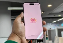 यूआईडीएआई की नई सुविधा : आधार ऐप से घर बैठें बदलें मोबाइल नंबर