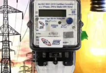 लखनऊ में स्मार्ट प्रीपेड मीटर उपभोक्ताओं में उबाल: बिजली कटौती और बिलों से बढ़ी परेशानी