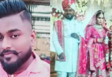 शादी के 2 दिन बाद दूल्हे ने खाया जहर, अस्पताल मे हुई मौत
