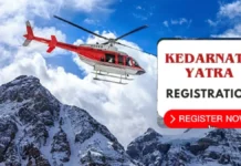 केदारनाथ यात्रा के लिए इस तरह बुक करें हेलीकॉप्टर टिकट