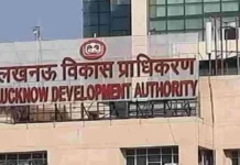 फर्जी रजिस्ट्री के खेल में शामिल LDA कर्मचारी गिरफ्तार