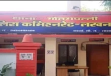 सीएम योगी की नाराजगी गौतमपल्ली थाने को पड़ी भारी, थाना प्रभारी समेत पूरा स्टाफ लाइन हाजिर