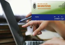 यूपी में मानव संपदा पोर्टल से होंगे मृतक आश्रितों के आवेदन, बढ़ेगी पारदर्शिता