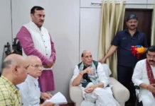 रक्षा मंत्री राजनाथ सिंह से मिला इप्सेफ प्रतिनिधिमंडल