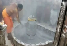 महाकाल मंदिर में फ्री भस्म आरती बंद, 200 रुपये लगेंगे, नियमों में हुआ बदलाव