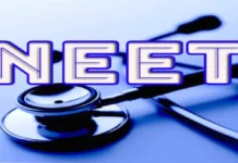 नीट काउंसलिंग : 30 हजार अभ्यर्थियों की 3.8 अरब रुपये सिक्योरिटी मनी लौटाने के निर्देश