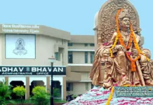 यूपी के बाद अब MP में पूछा गया विवादित प्रश्न, मामले की जांच के आदेश