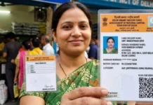 दिल्ली में बनाए जाएंगे QR कोड वाले स्मार्ट राशन कार्ड