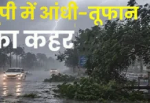 यूपी में आंधी-तूफान का जबरदस्त कहर, 19 लोगों की दर्दनाक मौत