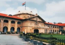 इलाहाबाद हाईकोर्ट का सख्त फैसला, सार्वजनिक जमीन पर नहीं पढ़ सकते नमाज