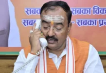 भाजपा पदाधिकारियों के साथ डिप्टी सीएम केशव मौर्य ने की बैठक, सुनी लोगों की समस्याएं