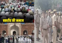 राजधानी लखनऊ समेत पूरे यूपी में धूमधाम से मनाया जा रहा बकरीद का पर्व