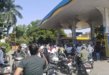 महाराष्ट्र में पेट्रोल-डीजल के लिए मची अफरा-तफरी