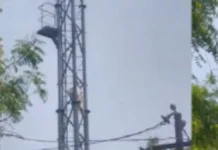 प्रेमी की दूसरी शादी की खबर सुन टॉवर पर चढ़ी युवती, घंटों चला हाई वोल्टेज ड्रामा