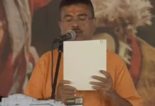 शुभेंदु अधिकारी ने ली सीएम पद की शपथ, दिलीप घोष समेत 5 नेता भी मंत्री बनाए गए