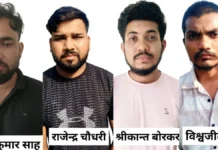 आईपीएल के फर्जी टिकट बेचने वाले गिरोह के 04 आरोपी गिरफ्तार