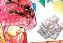 लखनऊ में दहेज उत्पीड़न की भेट चढ़ गयी विवाहिता, शादी के 6 महीने बाद मौत
