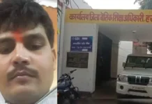 हरदोई बीएसए कार्यालय से 61 शिक्षकों की पत्रावलियां गायब, वरिष्ठ सहायक अनुपम मिश्र पर केस दर्ज