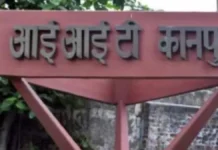 पूर्व छात्र जगजीत सिंह बिंद्रा ने आईआईटी कानपुर को दान में दिए 11.5 लाख अमेरिकी डॉलर