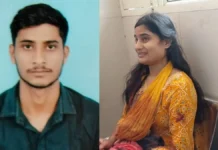 पत्नी के सामने पति की गोली मारकर हत्या, 4 महीने पहले की थी लव मैरिज