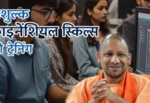 यूपी में 1.5 लाख युवाओं को मिलेगी फाइनेंशियल स्किल्स की ट्रेनिंग, एनएसई से हुआ करार