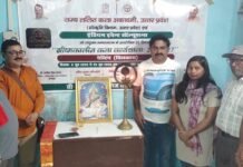 राज्य ललित कला अकादमी द्वारा शुरू हुई पेंटिंग की कार्यशाला