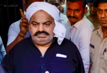 प्रयागराज में माफिया अतीक अहमद की जमीन पर बनेंगे स्कूल, कॉलेज और स्वास्थ्य केंद्र