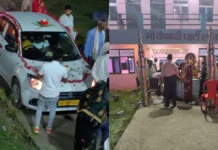 कानपुर में दूल्हे ने किया नागिन डांस तो दुल्हन ने तोड़ी शादी