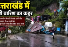 आकाशीय बिजली गिरने से दो की मौत, 84 सड़कें बंद, कई जिलों में रेड अलर्ट