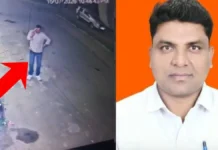 सड़क पर चलते वक्त BJP एससी मोर्चा के जिलाध्यक्ष की अचानक हार्ट अटैक से मौत