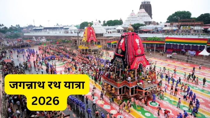 jagannath