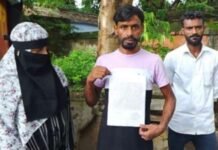 संदिग्ध परिस्थितियों में महिला की मौत, परिजनों ने लगाया हत्या का आरोप