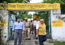 प्राथमिक विद्यालय में डीएम का छापा, 1 शिक्षक व 3 बच्चे मिले उपस्थित, BEO का वेतन रुका