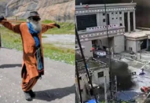 तिब्बत-नेपाल में भीषण बाढ़ से तबाही, इमिग्रेशन सेंटर में फंसे कैलाश यात्री
