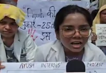 अयोध्या से लखनऊ तक आयुष इंटर्न डॉक्टरों का प्रदर्शन, OPD बंद होने से मरीज परेशान